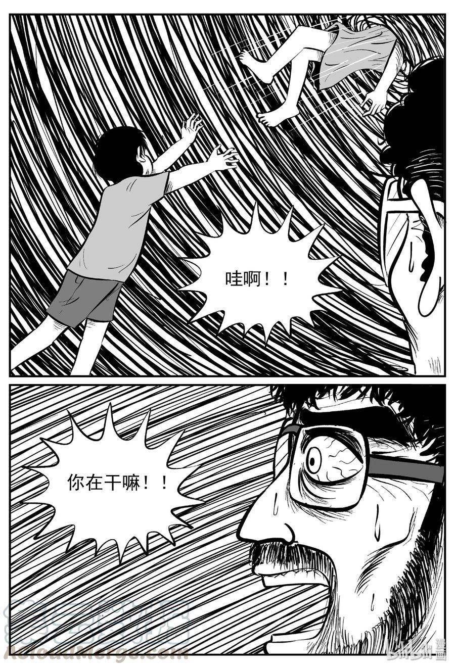 小智怪谈韩漫全集-438 水管里的女哭声无删减无遮挡章节图片 