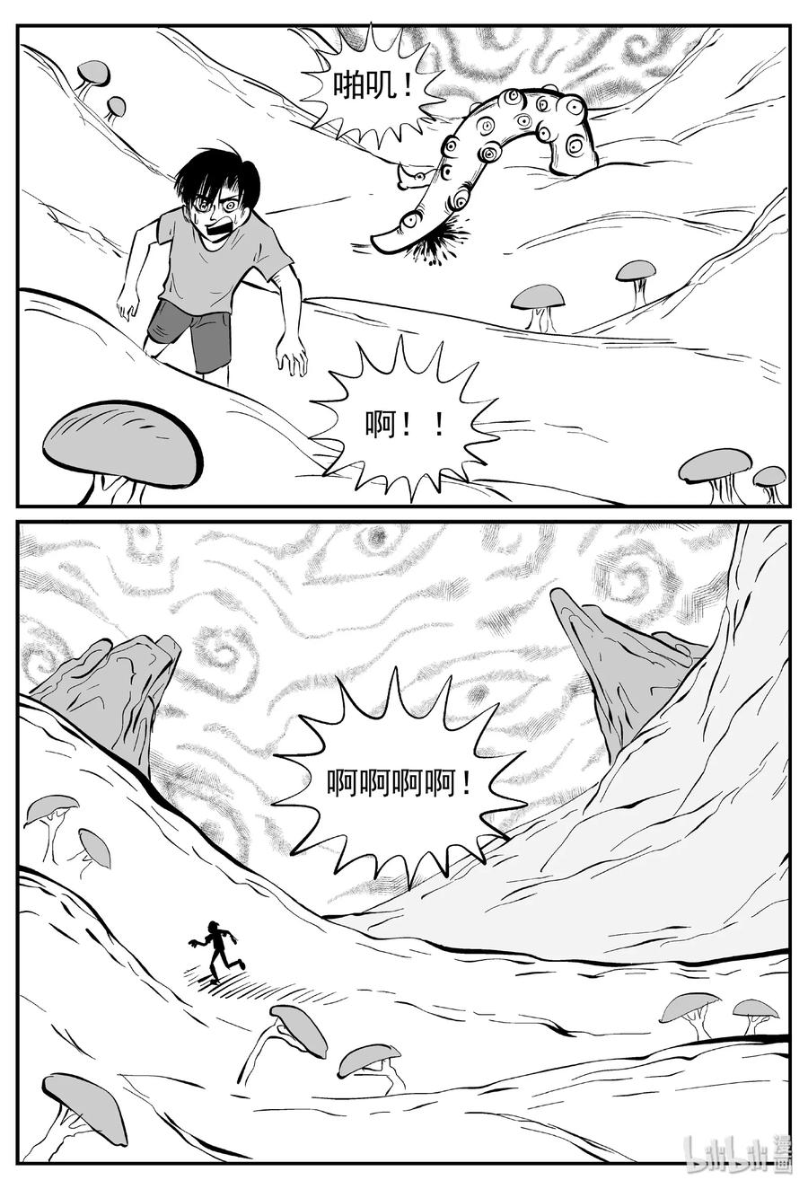 小智怪谈韩漫全集-438 水管里的女哭声无删减无遮挡章节图片 