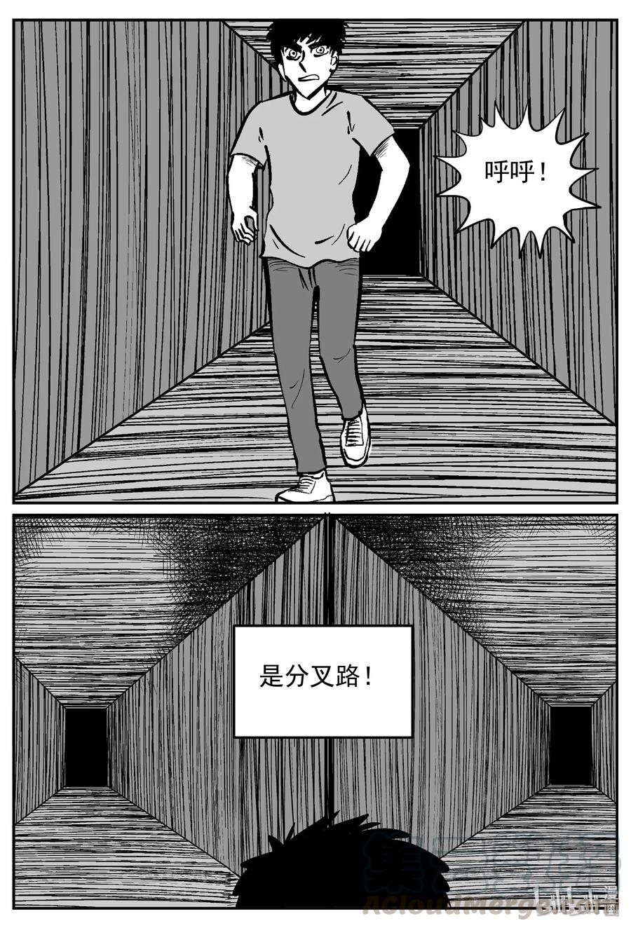 小智怪谈韩漫全集-441 捕兽夹贰无删减无遮挡章节图片 