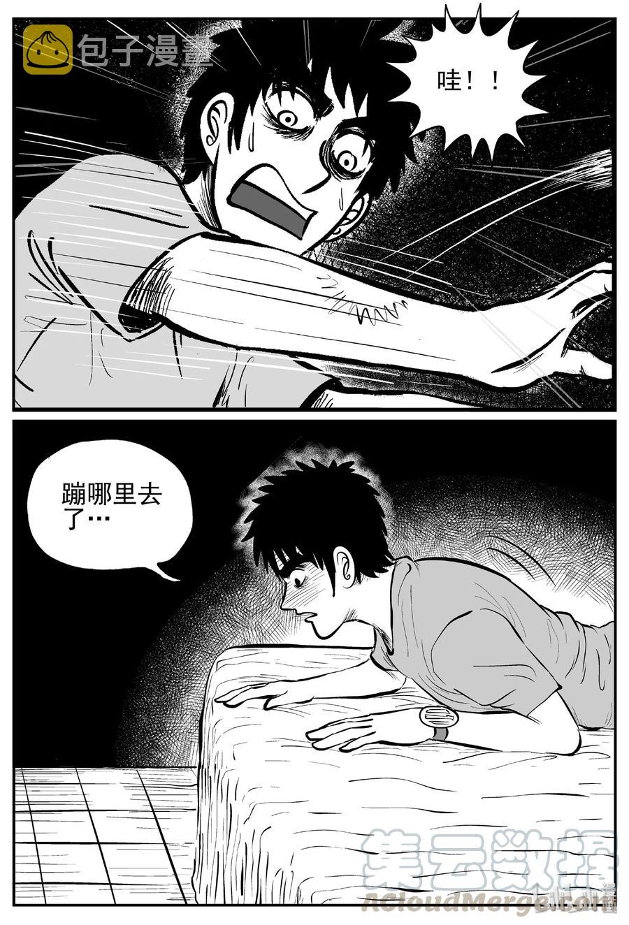 小智怪谈韩漫全集-441 捕兽夹贰无删减无遮挡章节图片 
