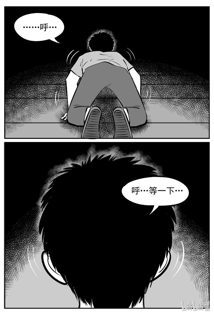小智怪谈韩漫全集-442 捕兽夹贰无删减无遮挡章节图片 