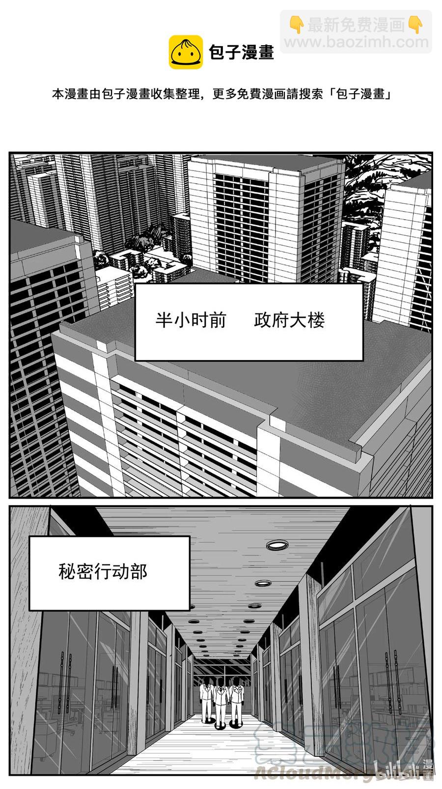 小智怪谈韩漫全集-443 捕兽夹贰无删减无遮挡章节图片 