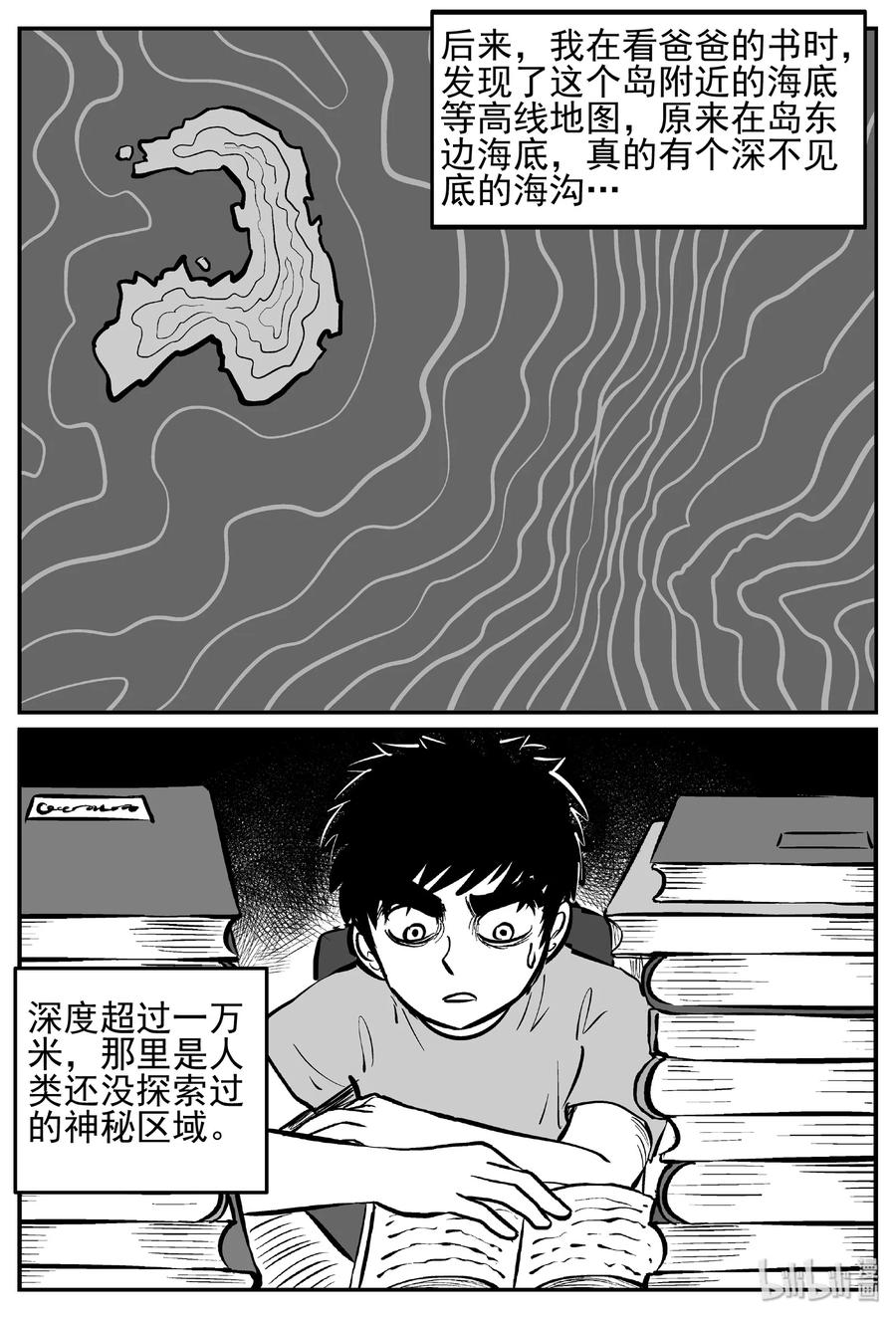 小智怪谈韩漫全集-444 海市蜃楼无删减无遮挡章节图片 