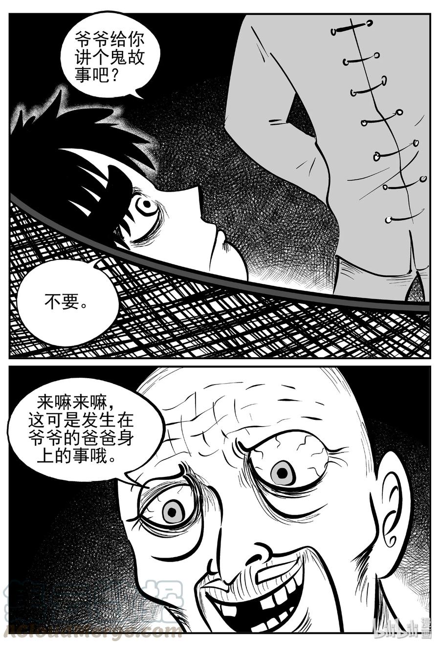 小智怪谈韩漫全集-444 海市蜃楼无删减无遮挡章节图片 