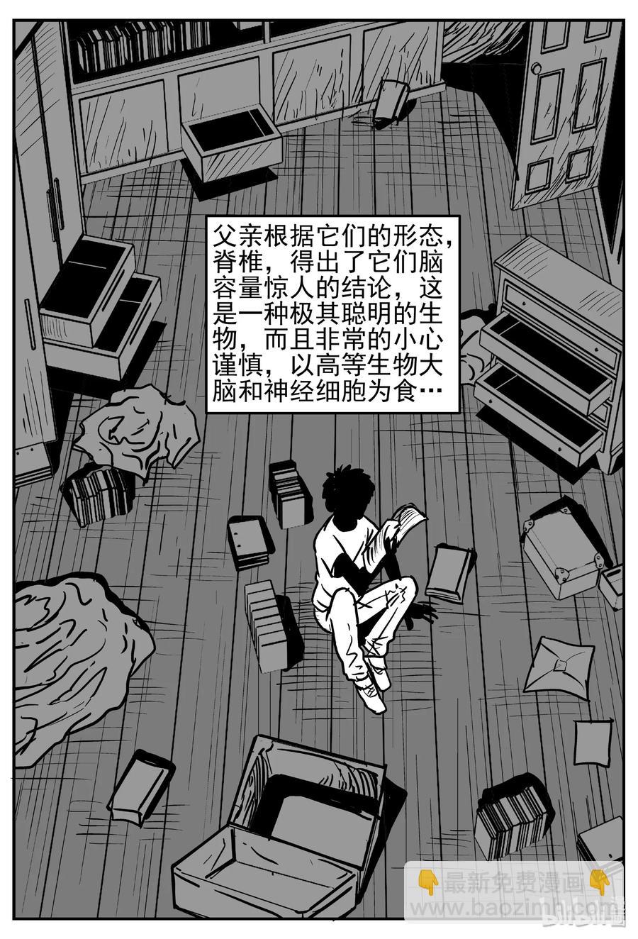小智怪谈韩漫全集-445 海市蜃楼无删减无遮挡章节图片 