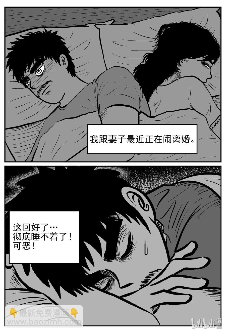 小智怪谈韩漫全集-445 海市蜃楼无删减无遮挡章节图片 