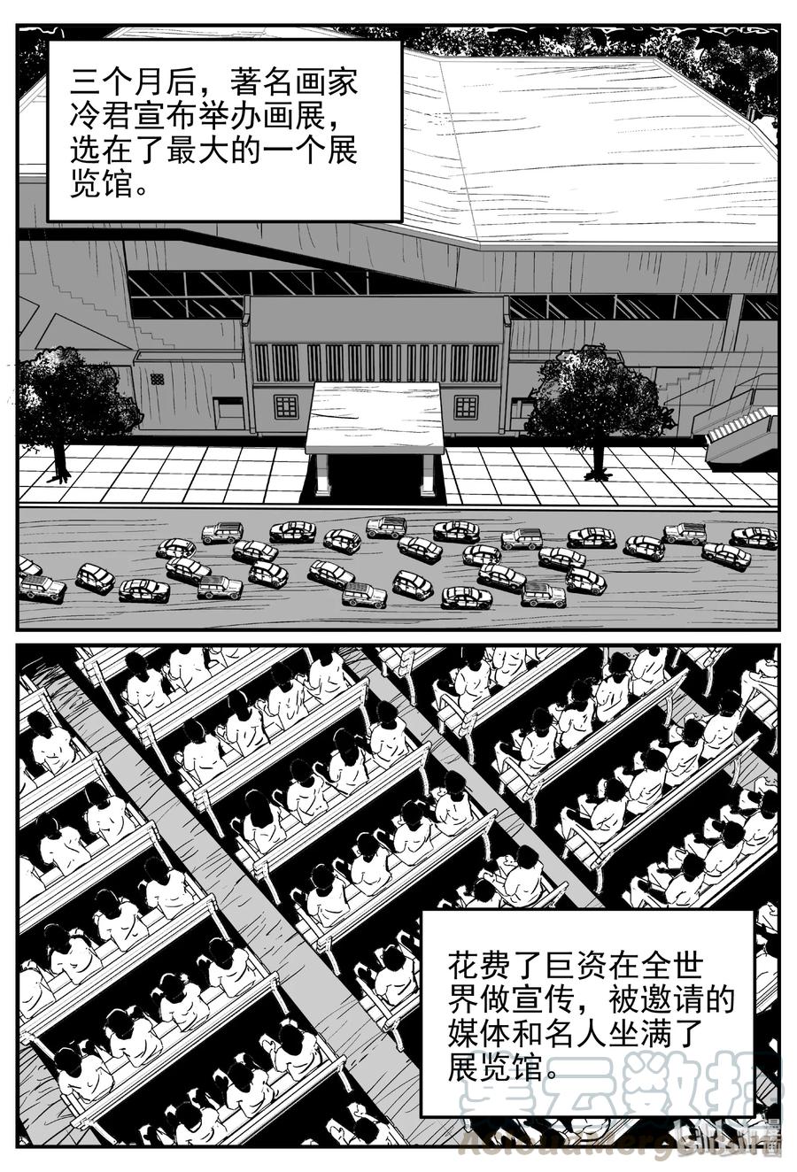 小智怪谈韩漫全集-453 一分钟怪异故事无删减无遮挡章节图片 