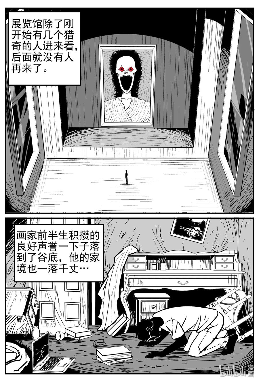 小智怪谈韩漫全集-453 一分钟怪异故事无删减无遮挡章节图片 
