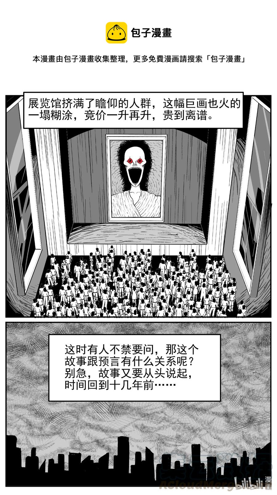 小智怪谈韩漫全集-453 一分钟怪异故事无删减无遮挡章节图片 