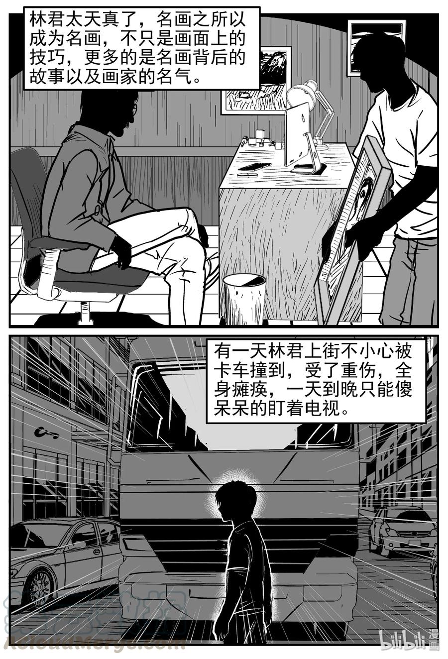 小智怪谈韩漫全集-453 一分钟怪异故事无删减无遮挡章节图片 