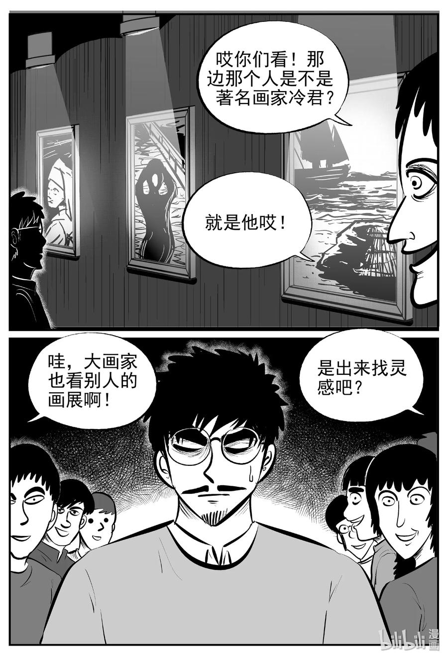小智怪谈韩漫全集-453 一分钟怪异故事无删减无遮挡章节图片 