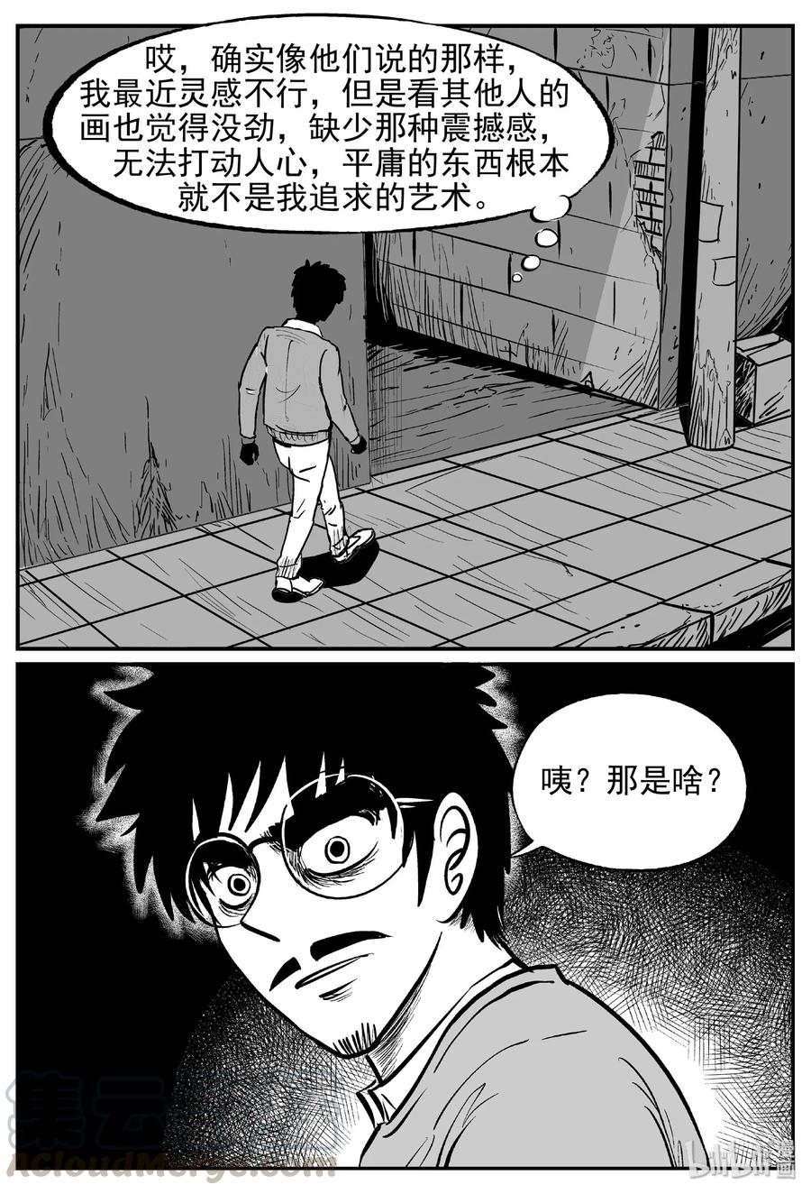 小智怪谈韩漫全集-453 一分钟怪异故事无删减无遮挡章节图片 