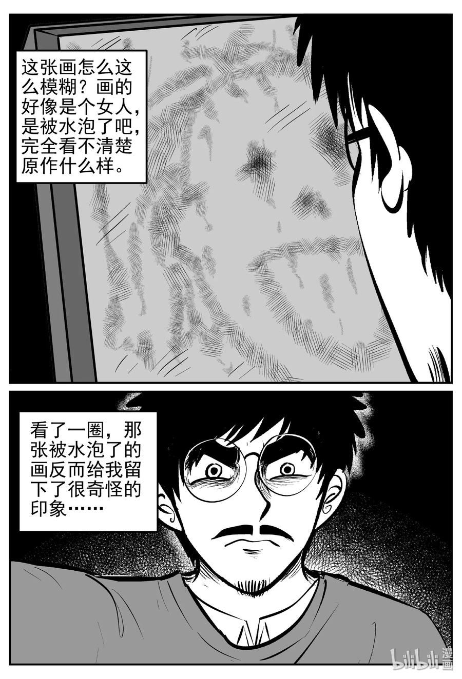 小智怪谈韩漫全集-453 一分钟怪异故事无删减无遮挡章节图片 