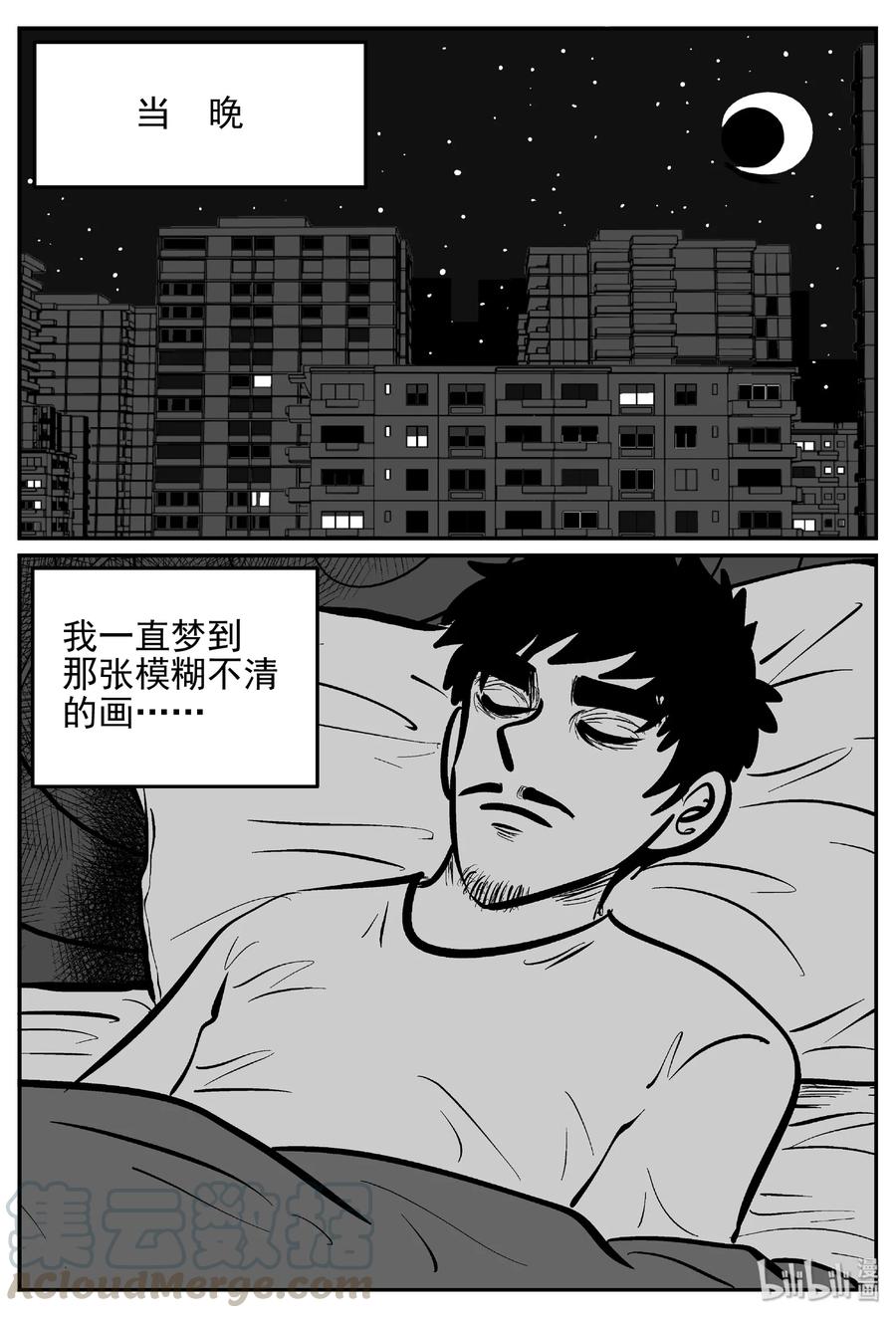 小智怪谈韩漫全集-453 一分钟怪异故事无删减无遮挡章节图片 