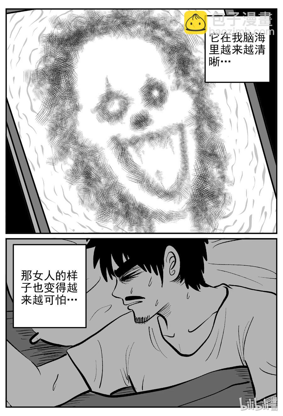 小智怪谈韩漫全集-453 一分钟怪异故事无删减无遮挡章节图片 