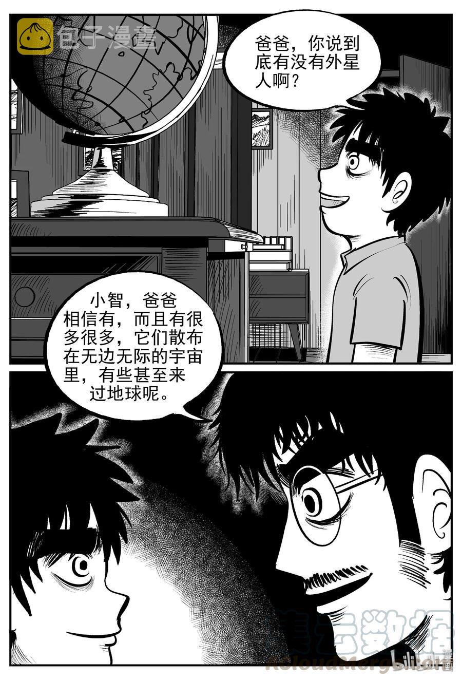 小智怪谈韩漫全集-455 诡域之星无删减无遮挡章节图片 