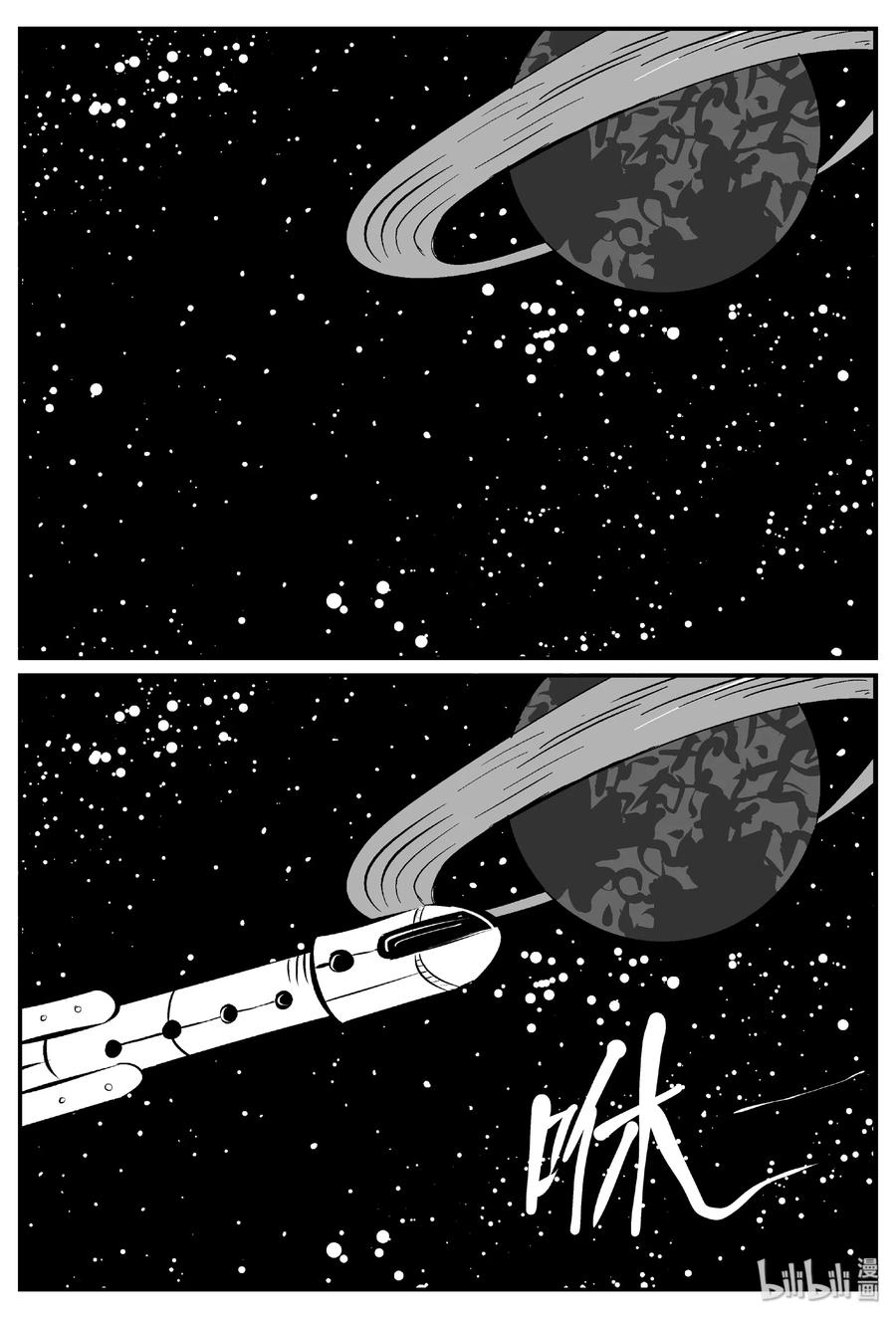小智怪谈韩漫全集-455 诡域之星无删减无遮挡章节图片 