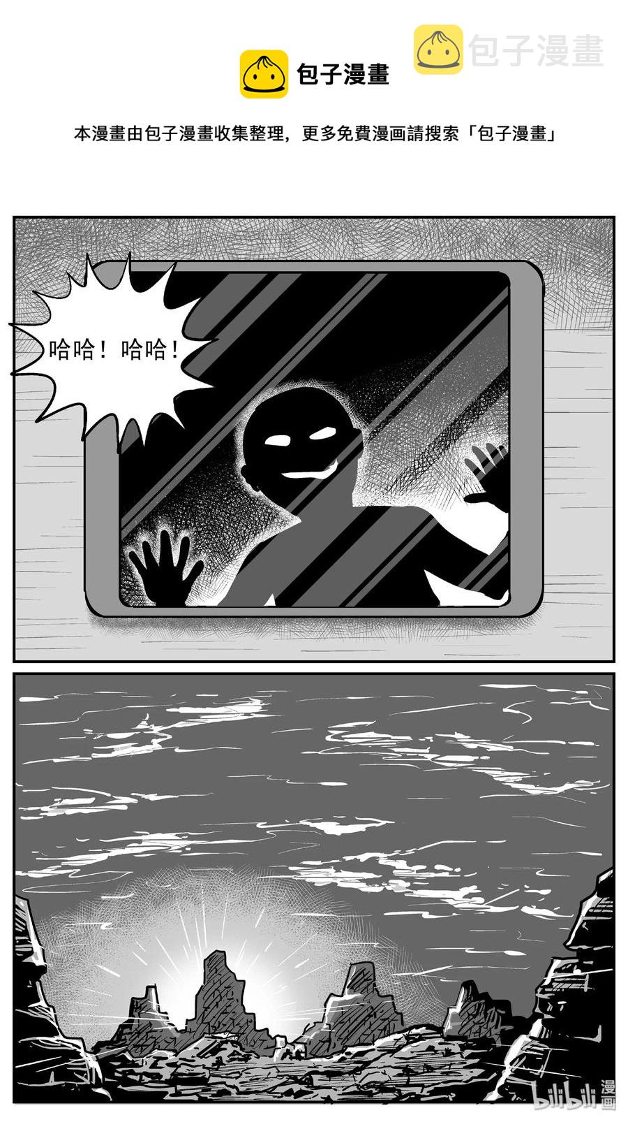 小智怪谈韩漫全集-455 诡域之星无删减无遮挡章节图片 