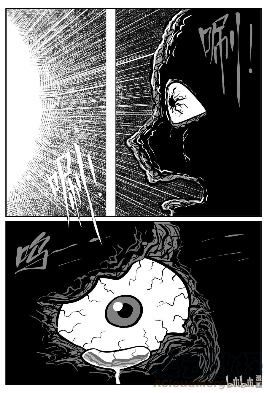 小智怪谈韩漫全集-455 诡域之星无删减无遮挡章节图片 