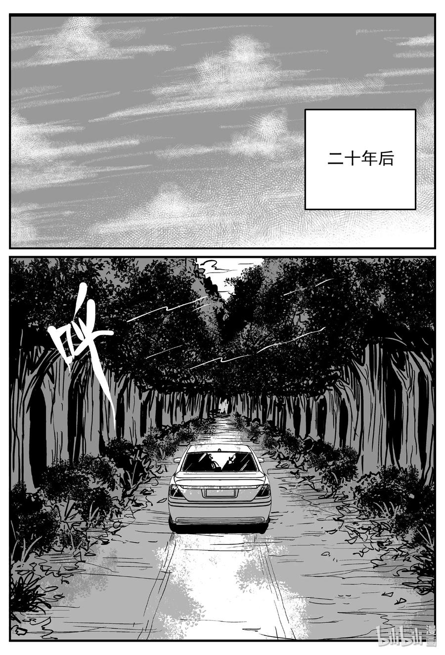 小智怪谈韩漫全集-455 诡域之星无删减无遮挡章节图片 