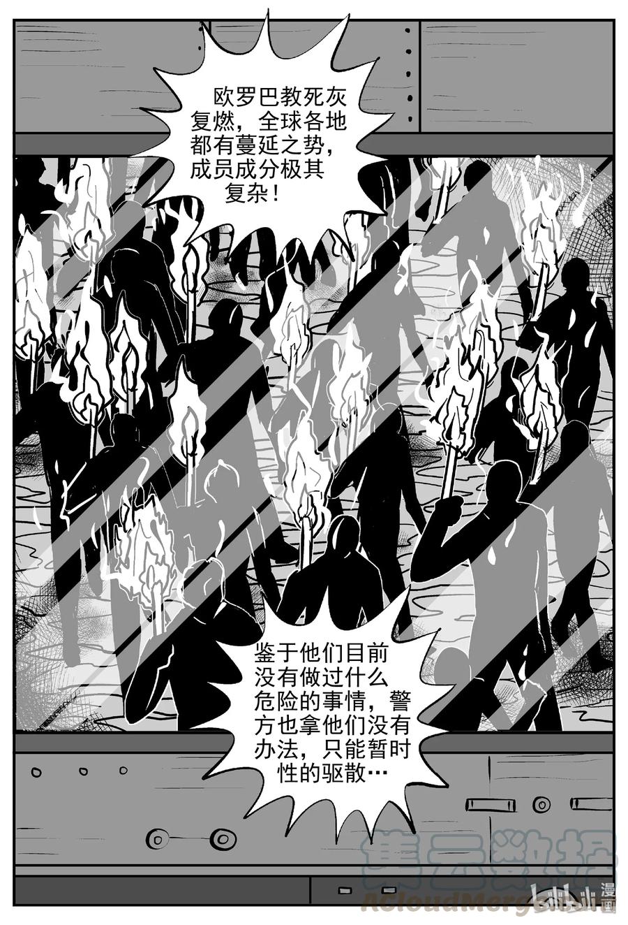 小智怪谈韩漫全集-456 诡域之星无删减无遮挡章节图片 