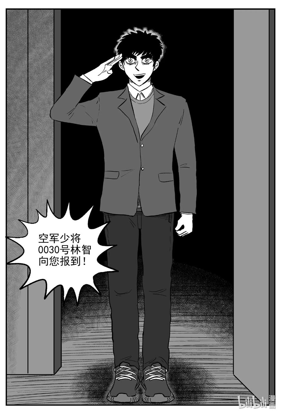 小智怪谈韩漫全集-456 诡域之星无删减无遮挡章节图片 