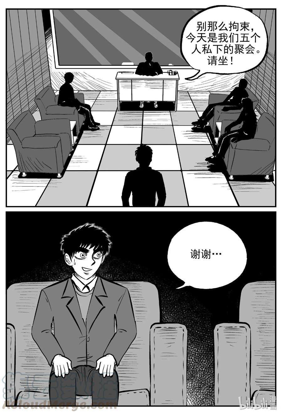 小智怪谈韩漫全集-456 诡域之星无删减无遮挡章节图片 