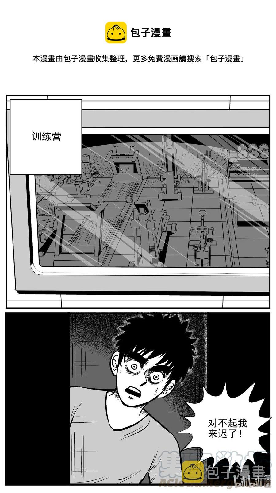 小智怪谈韩漫全集-457 诡域之星无删减无遮挡章节图片 