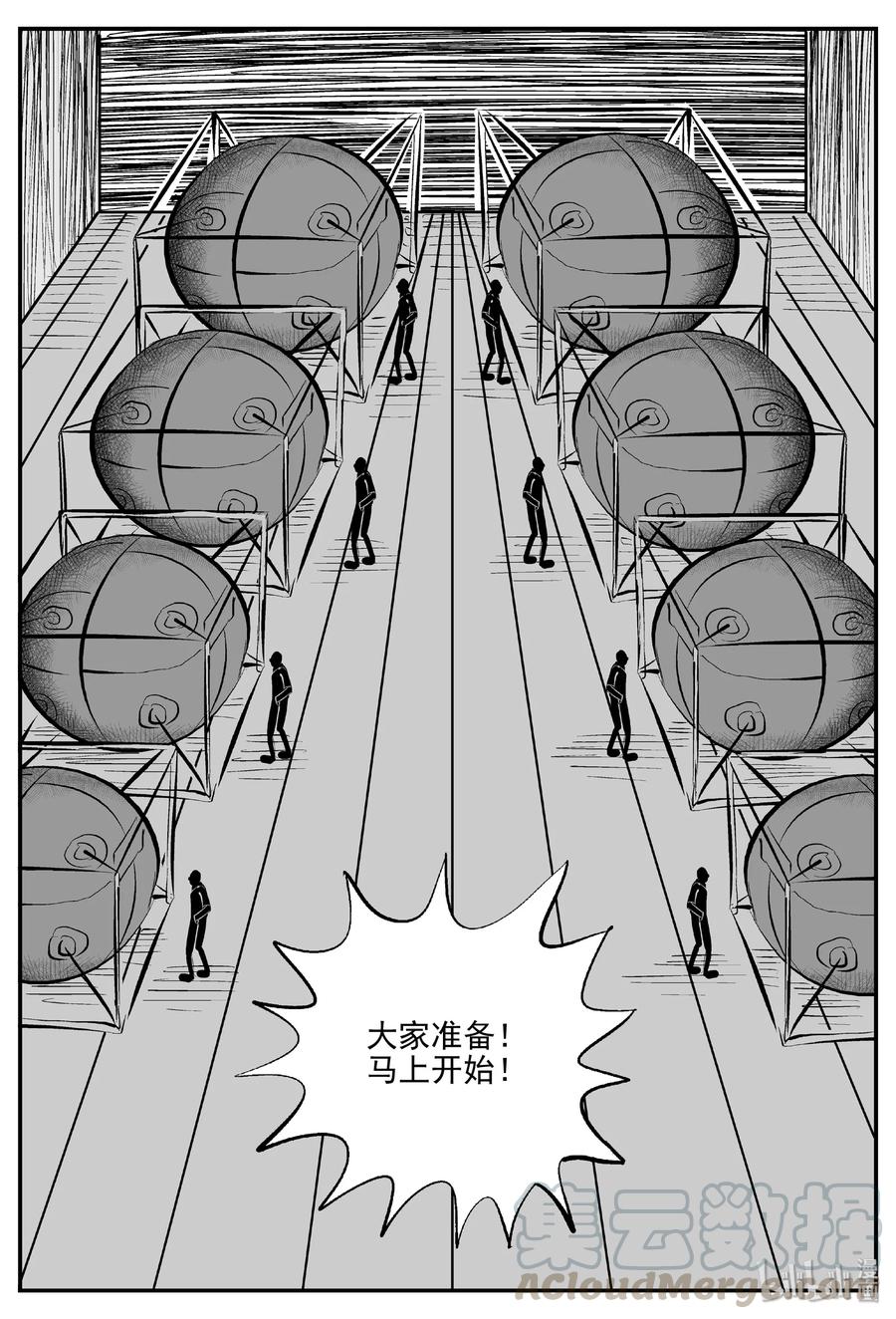 小智怪谈韩漫全集-457 诡域之星无删减无遮挡章节图片 