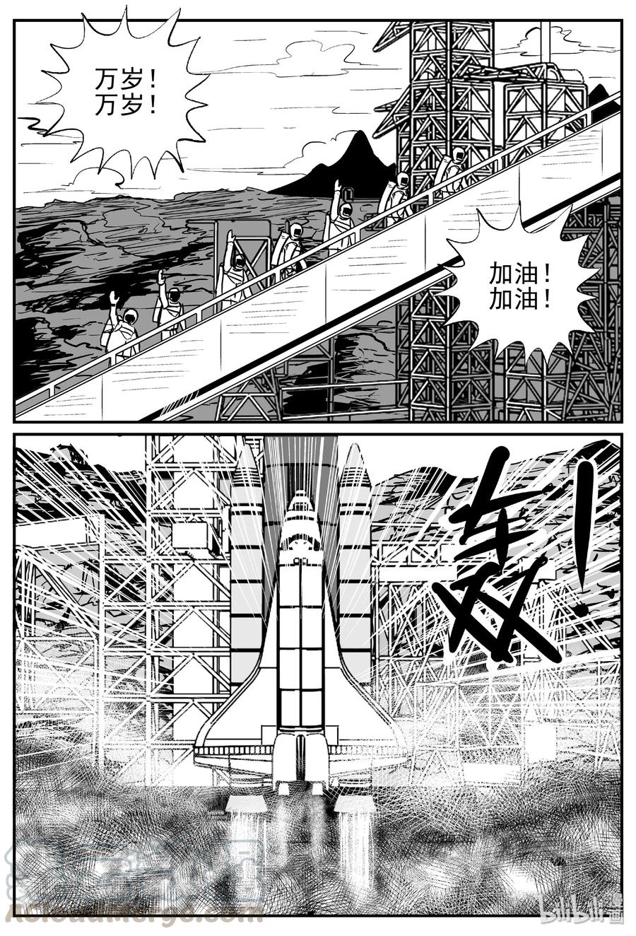 小智怪谈韩漫全集-458 诡域之星无删减无遮挡章节图片 