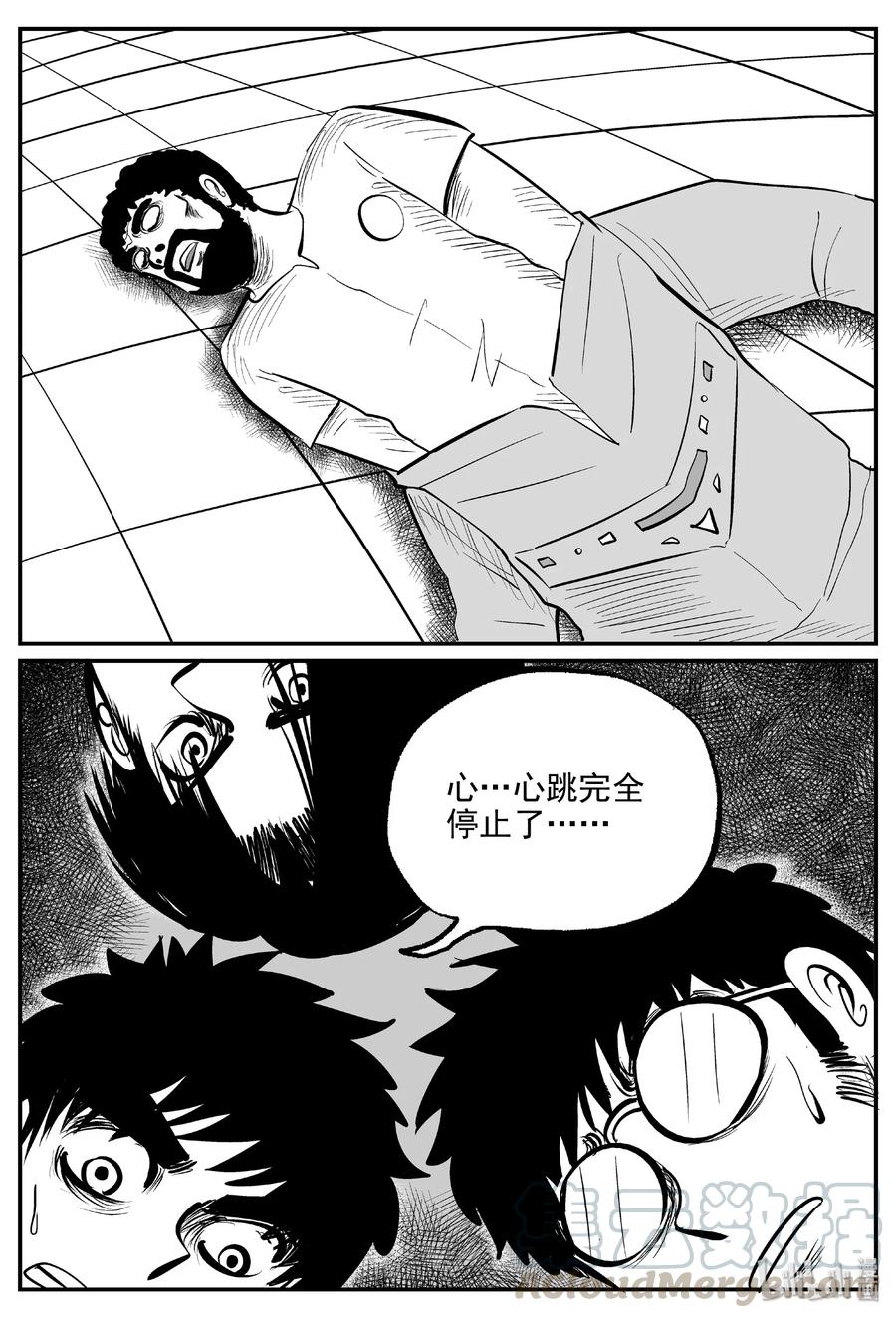 小智怪谈韩漫全集-459 诡域之星无删减无遮挡章节图片 