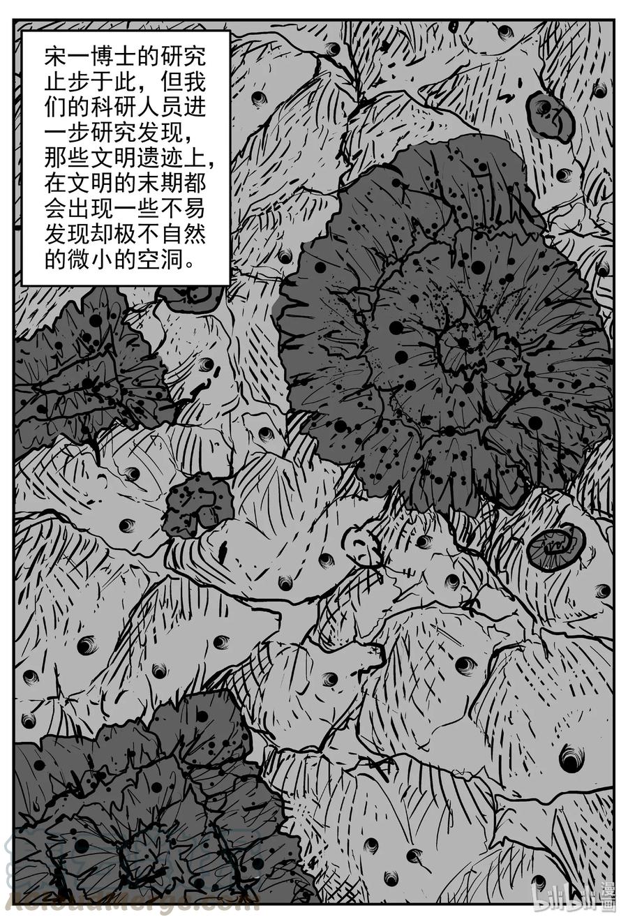 小智怪谈韩漫全集-461 诡域之星无删减无遮挡章节图片 