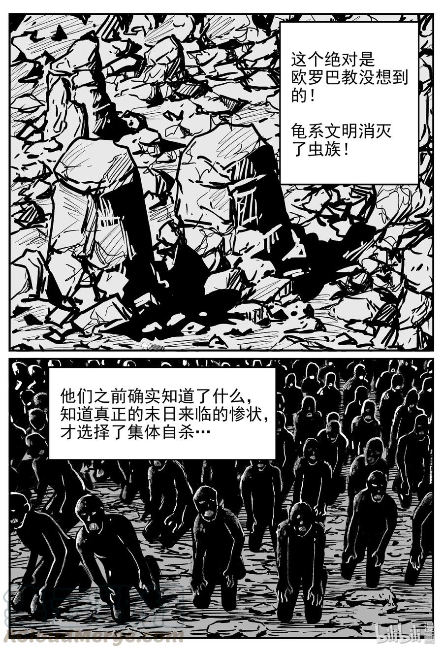 小智怪谈韩漫全集-462 诡域之星无删减无遮挡章节图片 