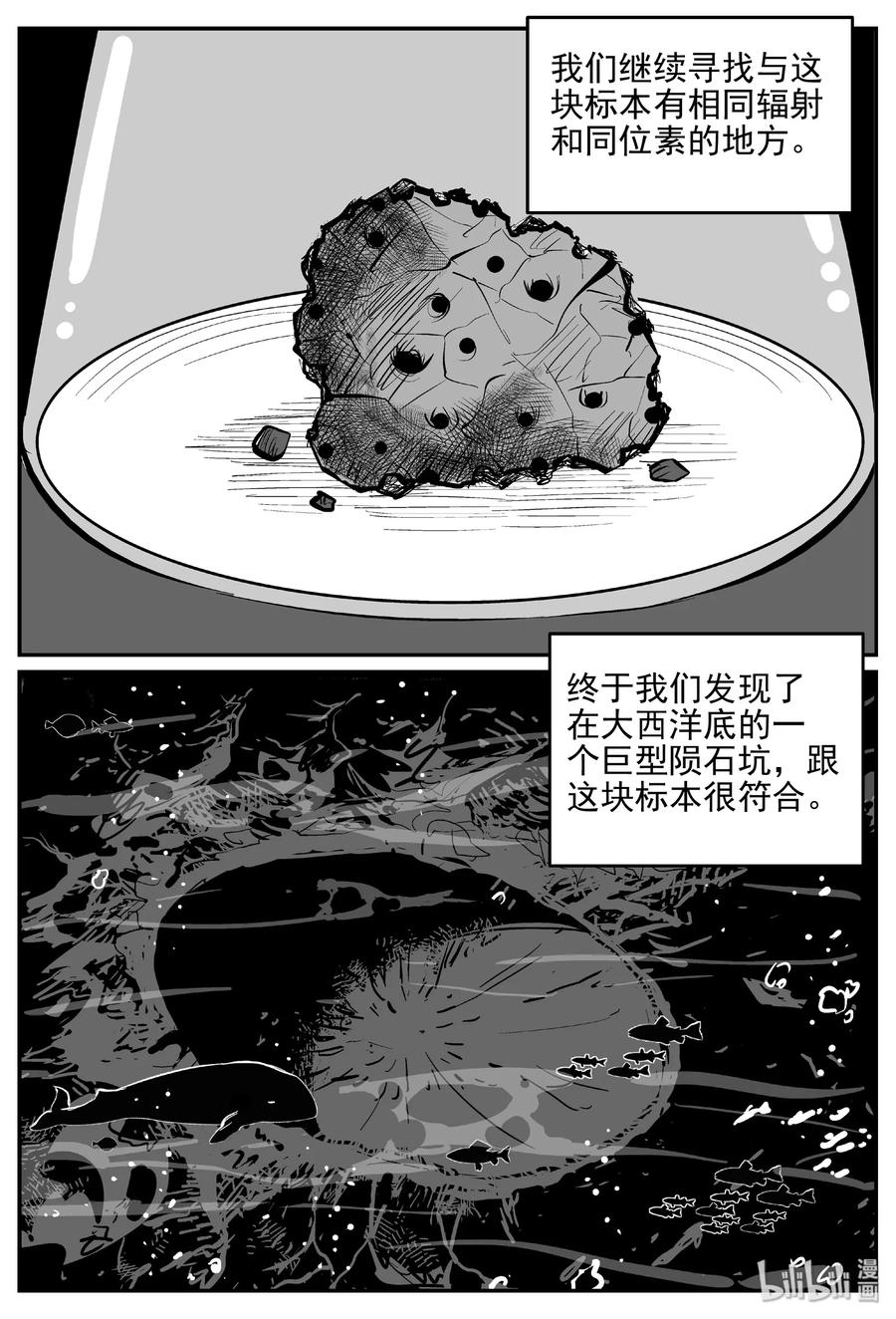 小智怪谈韩漫全集-462 诡域之星无删减无遮挡章节图片 