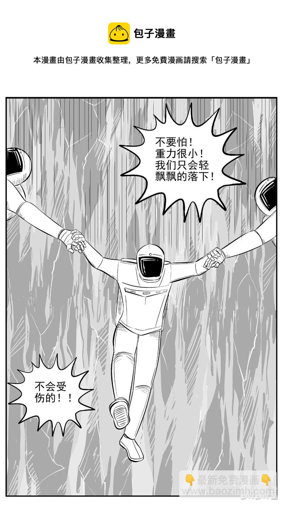 小智怪谈韩漫全集-465 诡域之星无删减无遮挡章节图片 