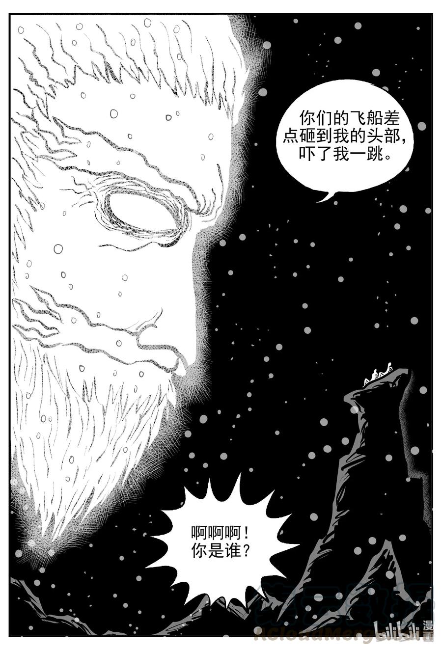 小智怪谈韩漫全集-472 诡域之星无删减无遮挡章节图片 