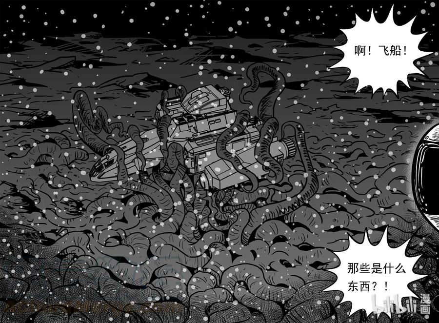 小智怪谈韩漫全集-472 诡域之星无删减无遮挡章节图片 