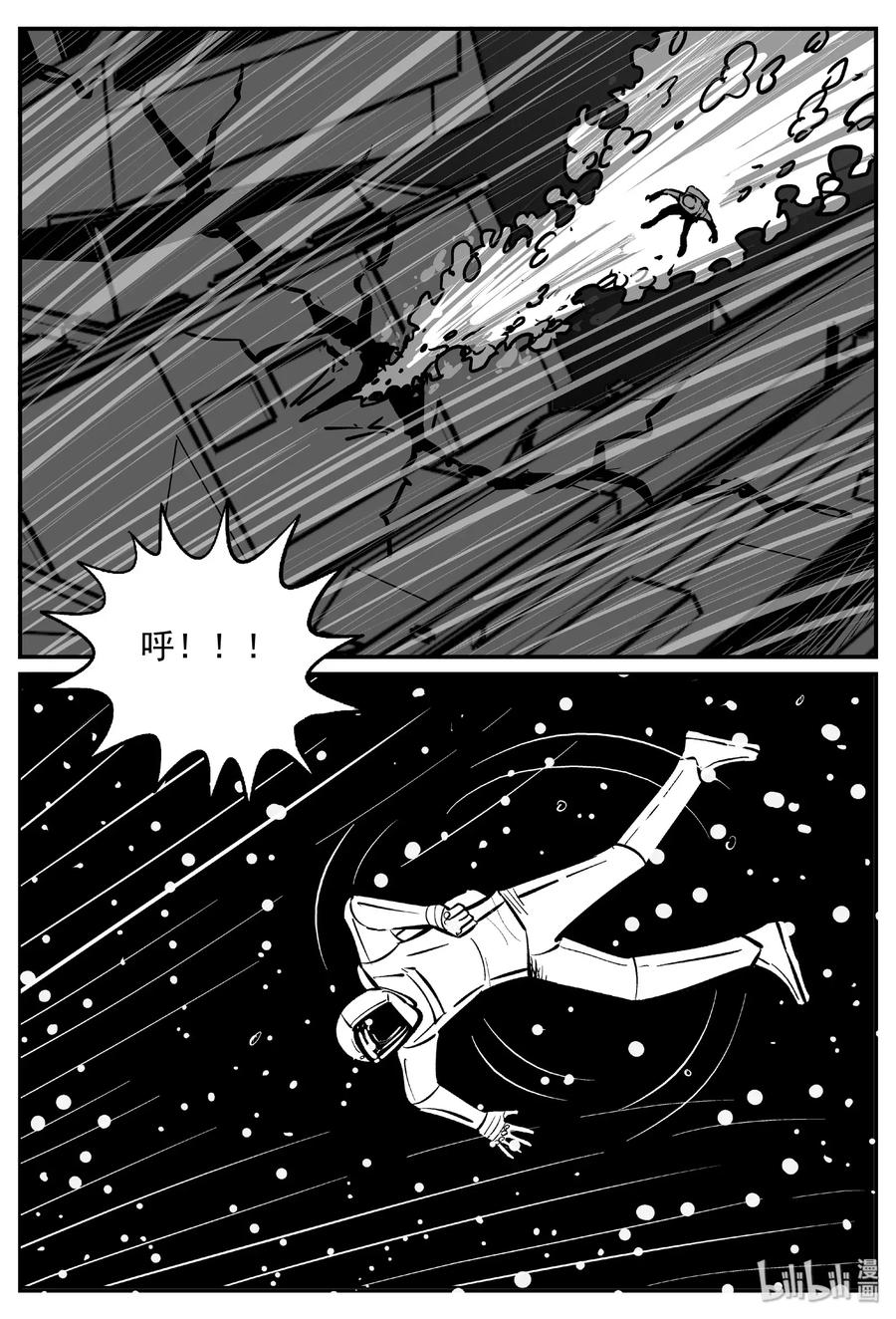 小智怪谈韩漫全集-478 诡域之星无删减无遮挡章节图片 