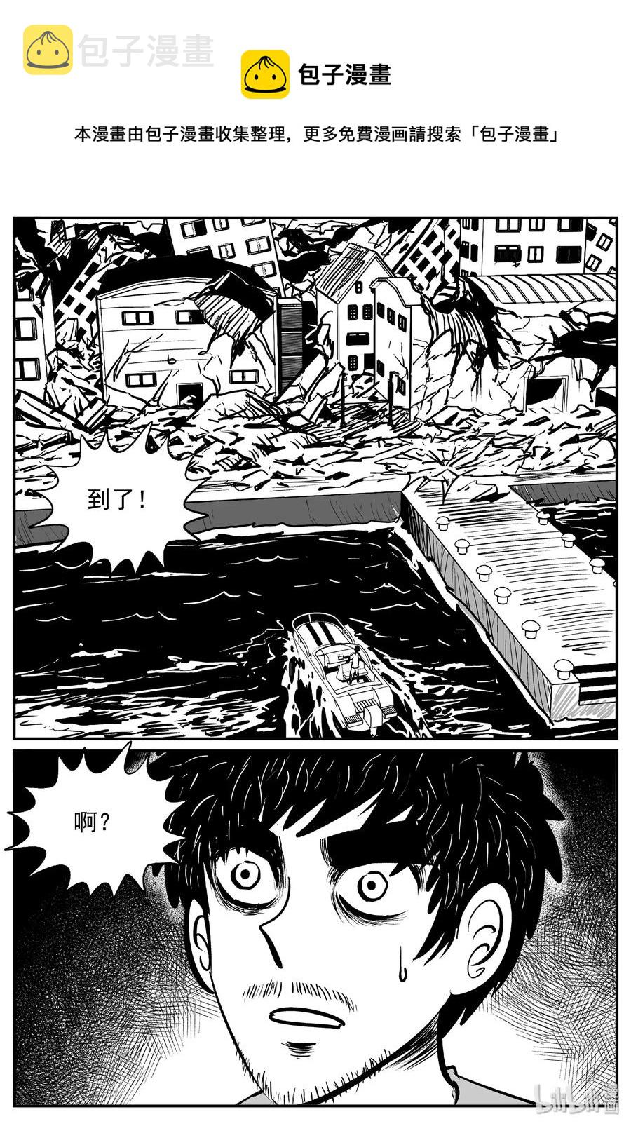 小智怪谈韩漫全集-483 它7无删减无遮挡章节图片 