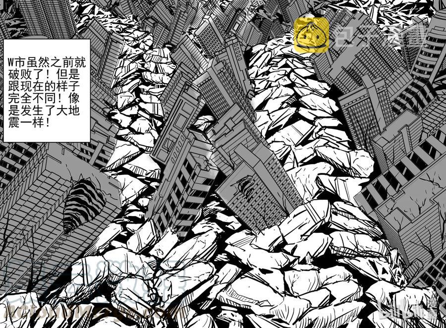 小智怪谈韩漫全集-483 它7无删减无遮挡章节图片 
