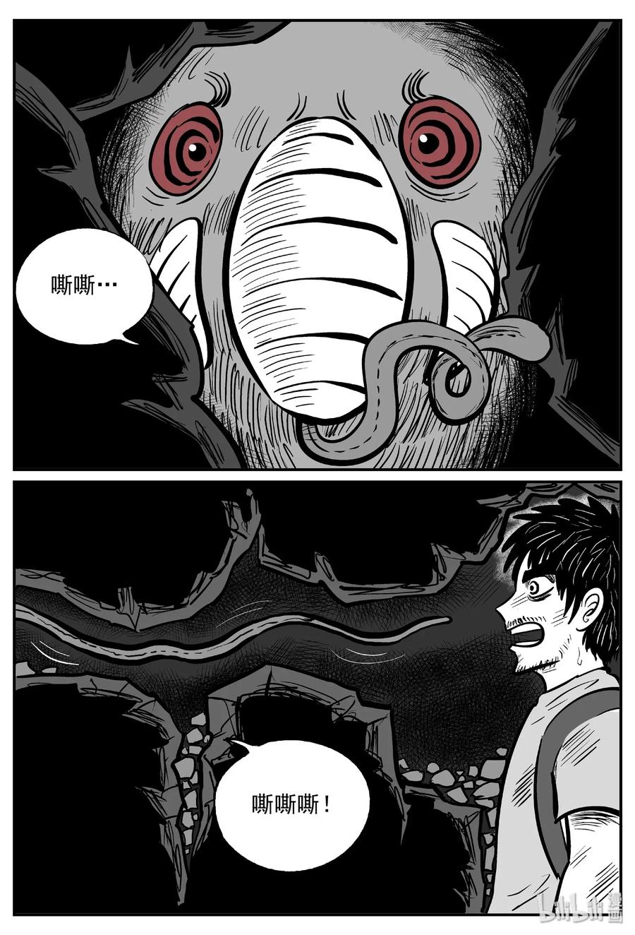 小智怪谈韩漫全集-484 它7无删减无遮挡章节图片 