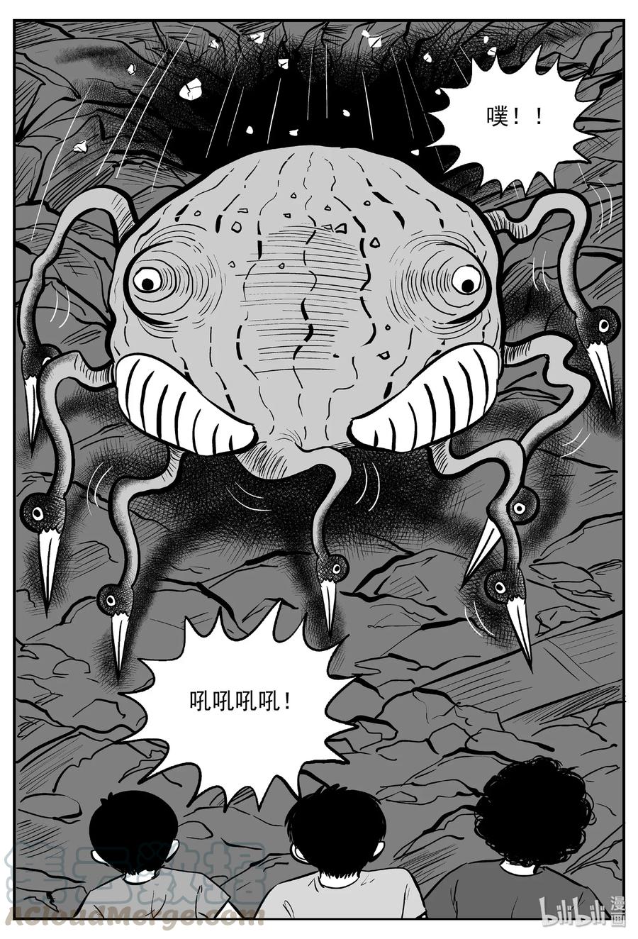 小智怪谈韩漫全集-485 它7无删减无遮挡章节图片 