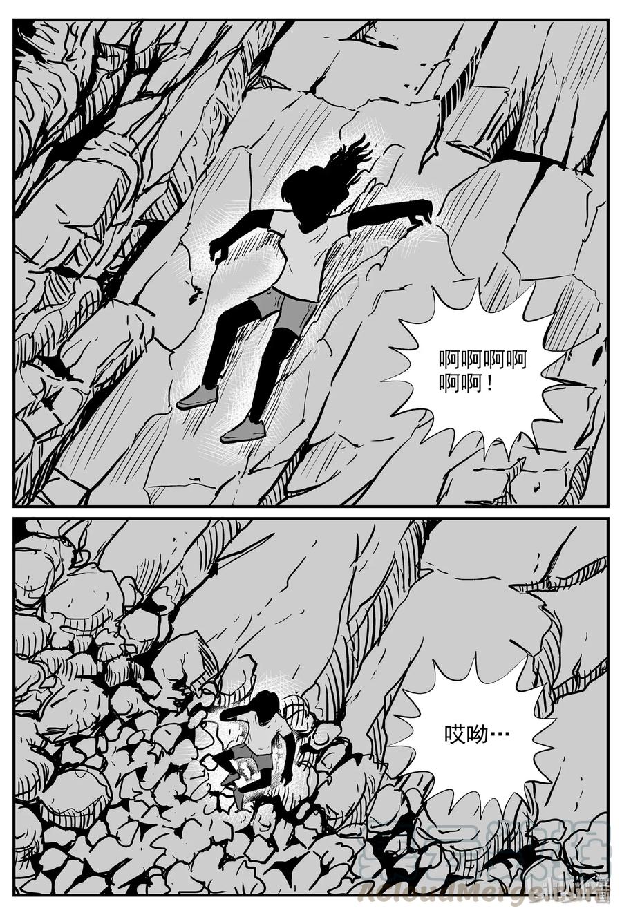 小智怪谈韩漫全集-486 它7无删减无遮挡章节图片 