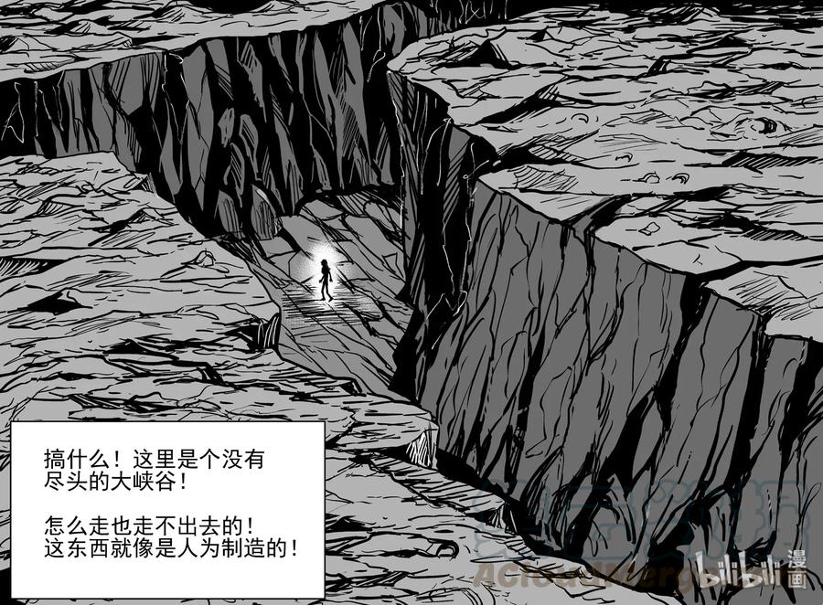 小智怪谈韩漫全集-486 它7无删减无遮挡章节图片 