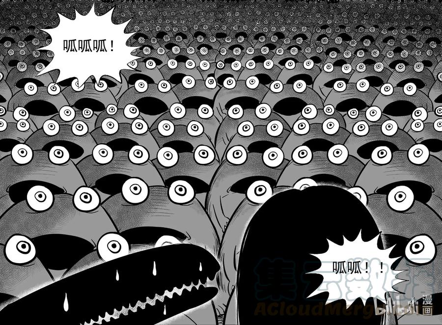 小智怪谈韩漫全集-490 它7无删减无遮挡章节图片 