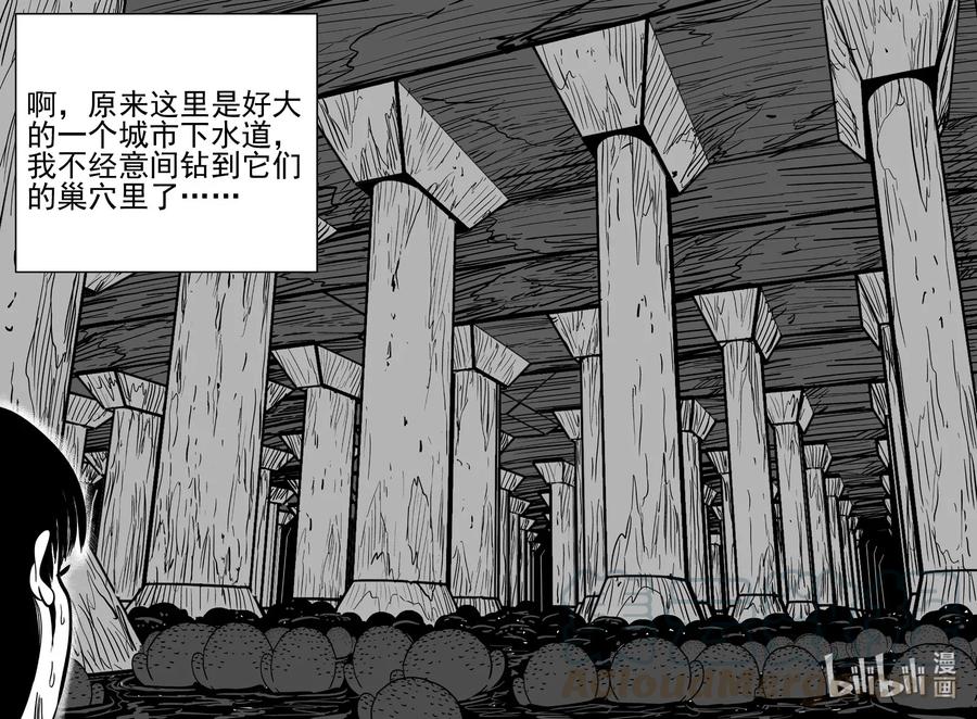 小智怪谈韩漫全集-490 它7无删减无遮挡章节图片 