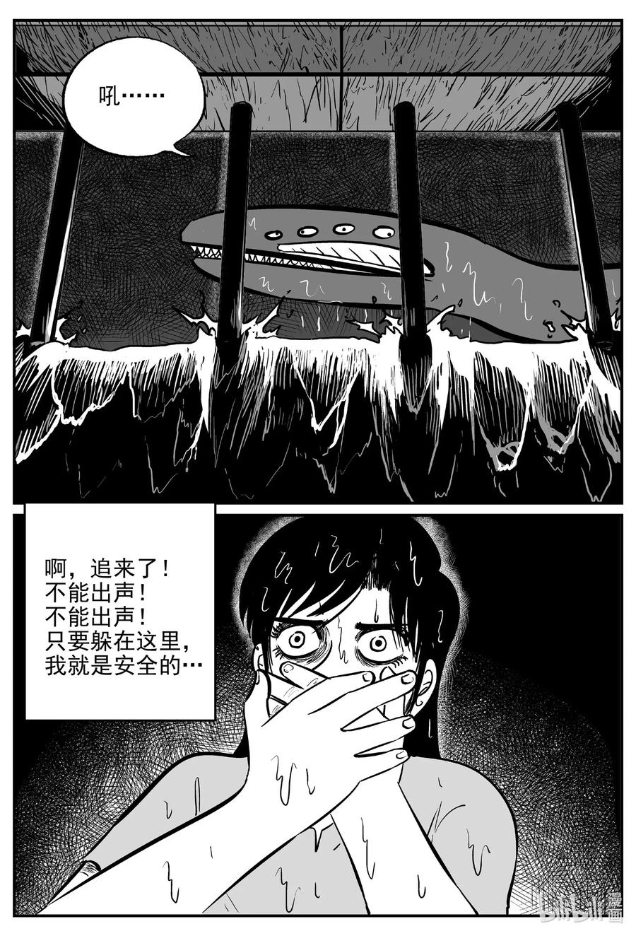 小智怪谈韩漫全集-490 它7无删减无遮挡章节图片 