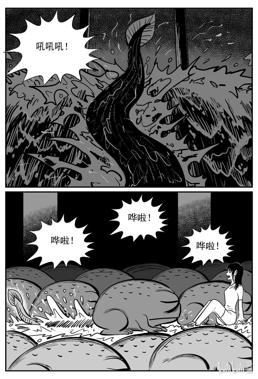 小智怪谈韩漫全集-490 它7无删减无遮挡章节图片 