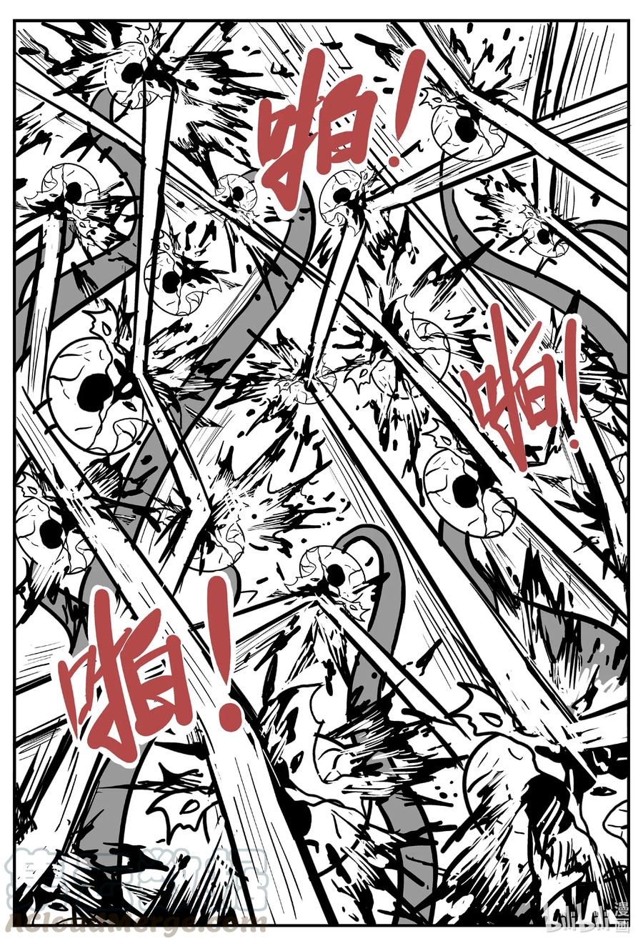 小智怪谈韩漫全集-492 它7无删减无遮挡章节图片 