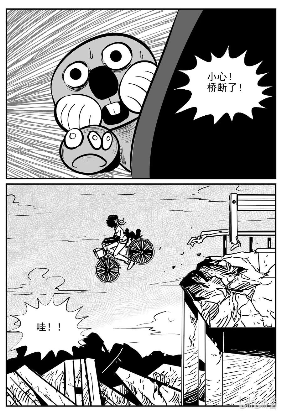 小智怪谈韩漫全集-500 它7无删减无遮挡章节图片 